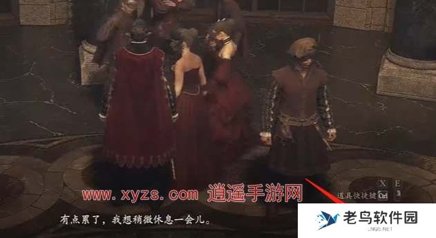 龙之信条2怎么送礼物 龙之信条2怎么送礼物