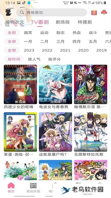 喵物次元