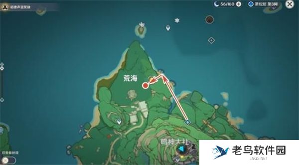 1700448660202714.jpg 《原神》手游 农民的宝藏任务怎么做