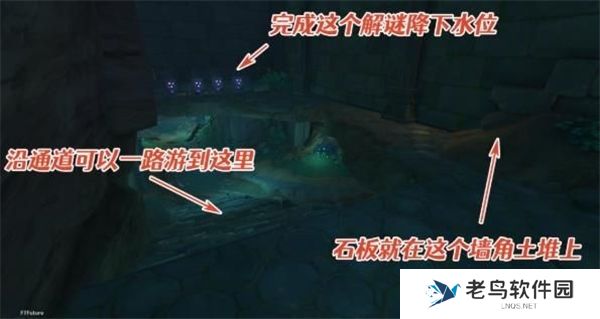 1700448672221912.jpg 《原神》手游 农民的宝藏任务怎么做