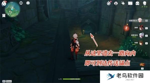 1700448694726657.jpg 《原神》手游 农民的宝藏任务怎么做