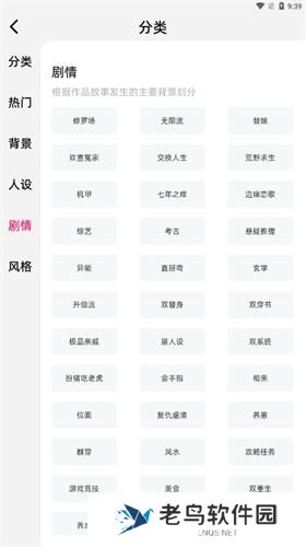 百合小说