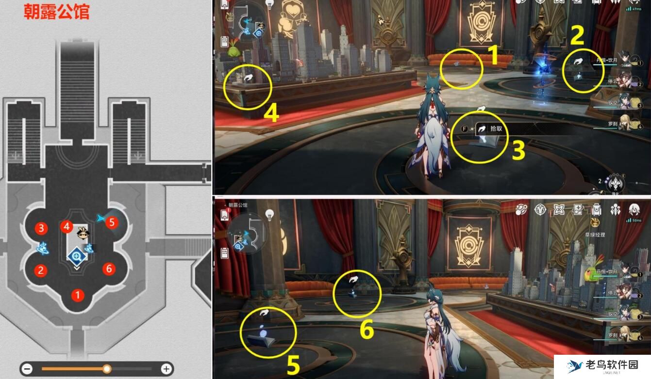 崩坏星穹铁道梦中群星贴纸全收集攻略 崩坏星穹铁道梦中群星贴纸全收集攻略