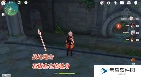 1700448664803392.jpg 《原神》手游 农民的宝藏任务怎么做