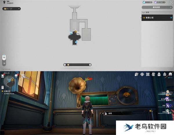 崩坏星穹铁道朝露公馆折纸小鸟分布图 崩坏星穹铁道朝露公馆折纸小鸟分布图