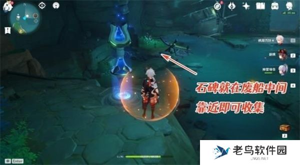 1700448681588209.jpg 《原神》手游 农民的宝藏任务怎么做