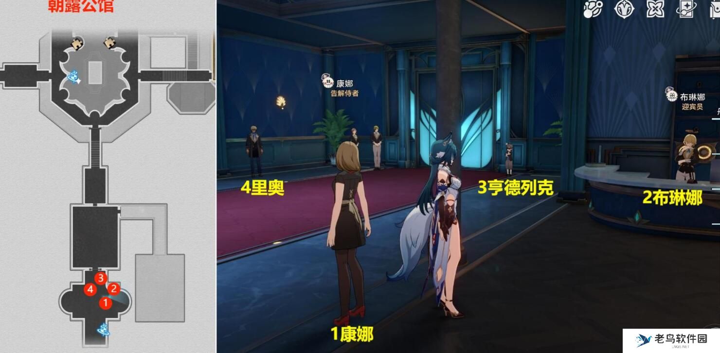 崩坏星穹铁道大梦中的小人物贴纸收集攻略 崩坏星穹铁道大梦中的小人物贴纸收集攻略