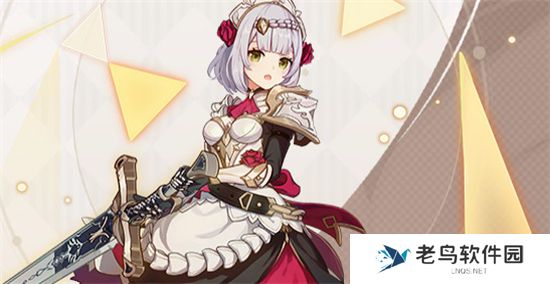 《原神》手游 诺艾尔角色介绍 《原神》手游 诺艾尔角色介绍