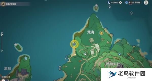 1700448713784610.jpg 《原神》手游 农民的宝藏任务怎么做