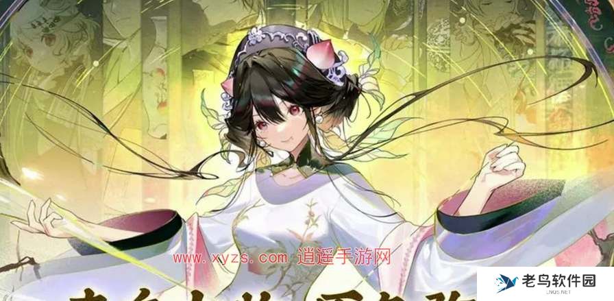 物华弥新2024公测上线时间 物华弥新2024公测上线时间