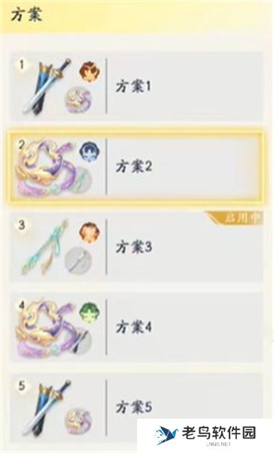 射雕手游主副武器选择建议 射雕手游主副武器选择建议