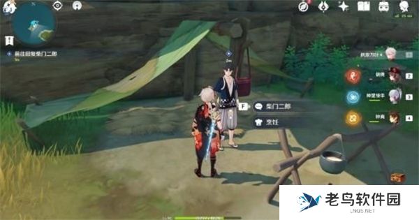 1700448709677743.jpg 《原神》手游 农民的宝藏任务怎么做