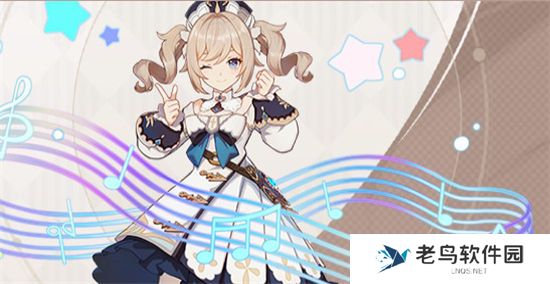 《原神》手游 芭芭拉角色介绍 《原神》手游 芭芭拉角色介绍