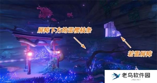 1700448633654651.jpg 《原神》手游 农民的宝藏任务怎么做