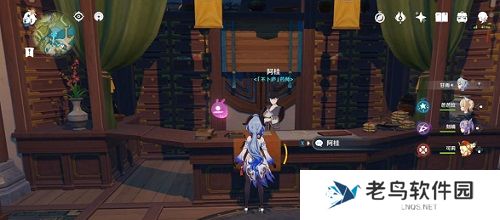 1700449156582345.jpg 《原神》手游 莲蓬采集地点