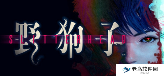 野狗子steam售价多少钱-steam价格介绍