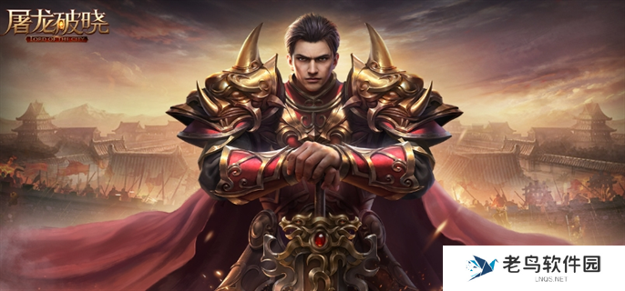 屠龙破晓职业哪个最强-最强职业推荐 屠龙破晓职业哪个最强-最强职业推荐