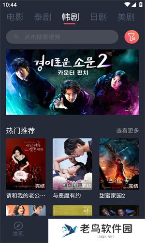 泰圈官方版