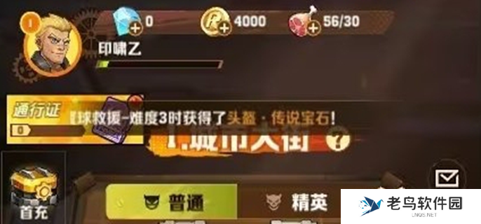 向僵尸开炮11月兑换码汇总-30个可用礼包码领取 向僵尸开炮11月兑换码汇总-30个可用礼包码领取