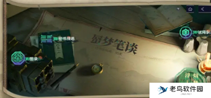 尘白禁区蜃梦笔谈怎么玩-蜃梦笔谈玩法介绍