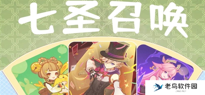 原神七圣召唤卡组怎么搭配最强-最强阵容卡组搭配攻略 原神七圣召唤卡组怎么搭配最强-最强阵容卡组搭配攻略