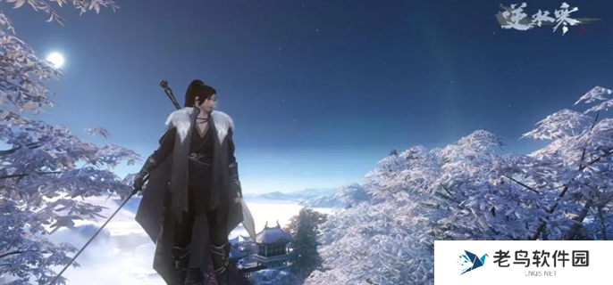 逆水寒2024双11特惠活动有哪些优惠-2024双11特惠活动优惠一览 逆水寒2024双11特惠活动有哪些优惠-2024双11特惠活动优惠一览