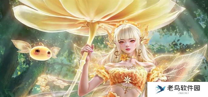 和平精英精灵之光露米娜保底多少钱-精灵之光露米娜最低价格介绍