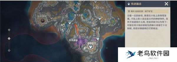 《原神》两侧遗迹中的钟怎么敲 《原神》两侧遗迹中的钟怎么敲