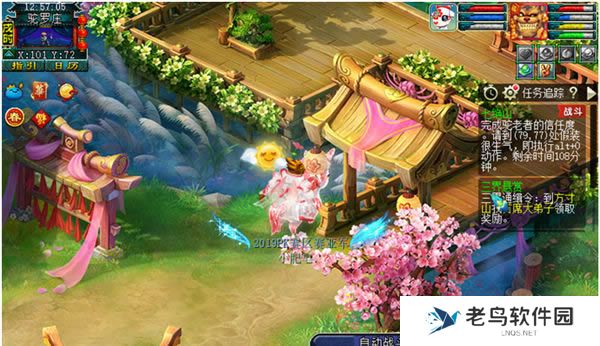 《梦幻西游》手游 七绝山副本成就攻略 《梦幻西游》手游 七绝山副本成就攻略