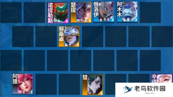 云顶s11法师辛德拉阵容攻略 云顶s11法师辛德拉阵容攻略