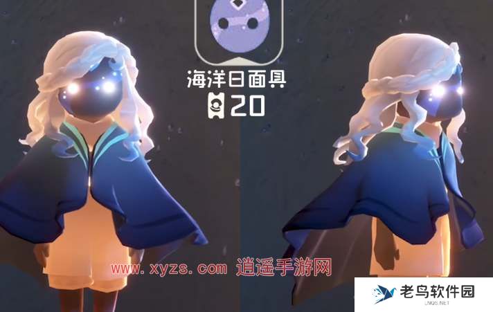 光遇2024海洋日新物品一览 光遇2024海洋日新物品一览