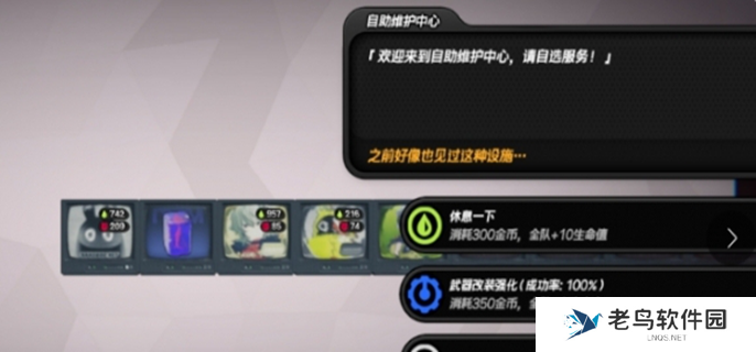 绝区零断层之谜第二区域攻略-断层之谜第二区域打法介绍 绝区零断层之谜第二区域攻略-断层之谜第二区域打法介绍