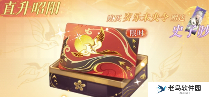 如鸢氪金攻略-高性价比氪金推荐 如鸢氪金攻略-高性价比氪金推荐