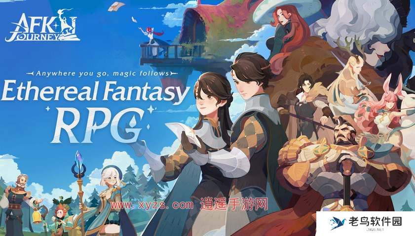 剑与远征启程礼包兑换码大全2024