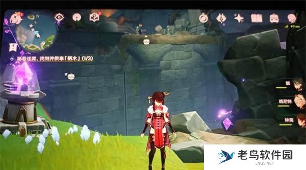 1700021182126781.jpg 原神供奉栖木任务攻略