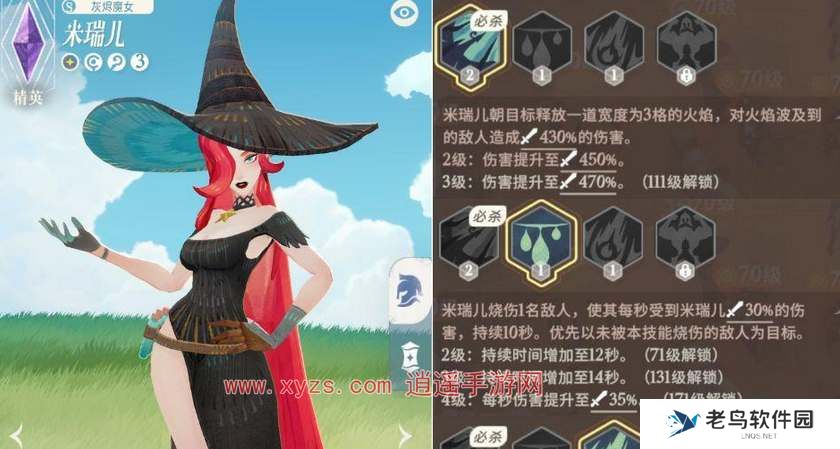 剑与远征启程新手哪些英雄值得培养 剑与远征启程新手哪些英雄值得培养