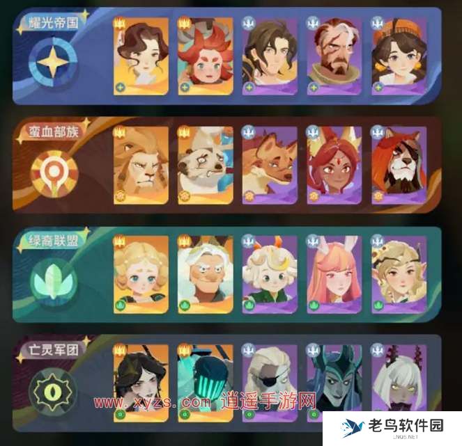 剑与远征启程自选英雄招募推荐 剑与远征启程自选英雄招募推荐