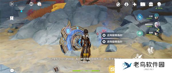 《原神》穷途末路解密攻略 《原神》穷途末路解密攻略