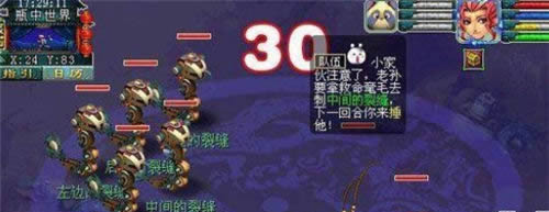 1700196325366784.jpg 《梦幻西游》狮驼岭剧情攻略