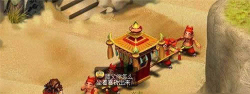 1700196329444392.jpg 《梦幻西游》狮驼岭剧情攻略