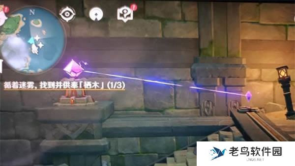 1700021170925179.jpg 原神供奉栖木任务攻略