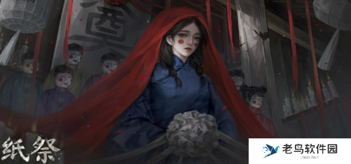 纸祭什么时候上线-上线时间介绍 纸祭什么时候上线-上线时间介绍