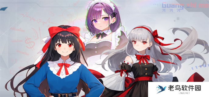 光之萌约兑换码礼包是什么-公测礼包兑换码领取大全 光之萌约兑换码礼包是什么-公测礼包兑换码领取大全