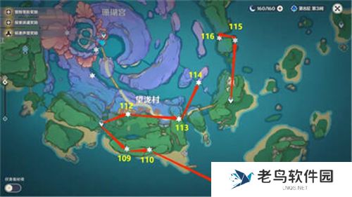 1700023517390375.jpg 《原神》雷神瞳在哪里找