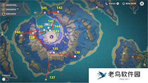 1700023530976525.jpg 《原神》雷神瞳在哪里找