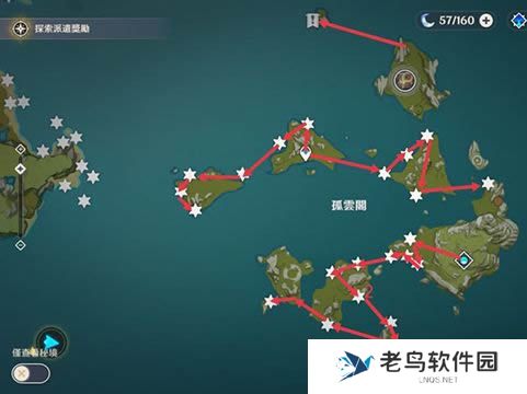 1699504841484229.jpg 《原神》星螺采集路线分布图