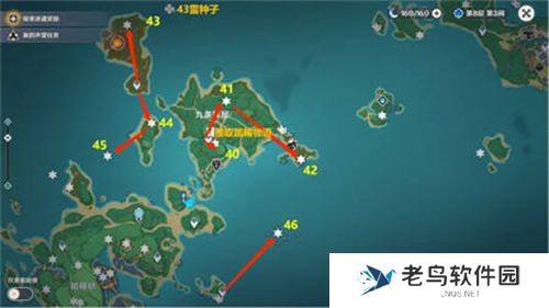 1700023488117276.jpg 《原神》雷神瞳在哪里找