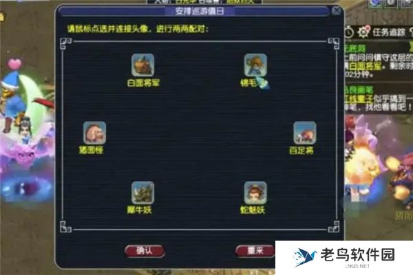 1700016567503795.jpg 梦幻西游无底洞副本攻略 无底洞副本怎么打