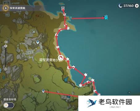 1699504837702980.jpg 《原神》星螺采集路线分布图