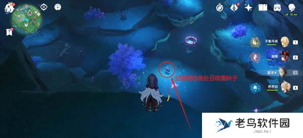 1699103007704471.jpg 《原神》远吕羽氏遗事其三任务攻略